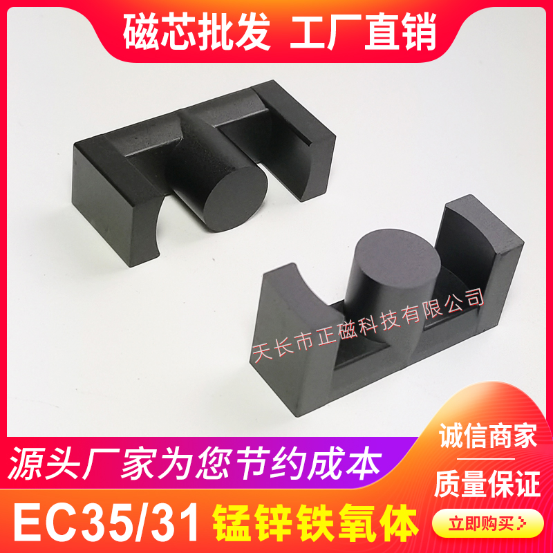 ��оEC35/31 EC3532 EC3531 EC35��о �������Ǽ� �i�\�F���w