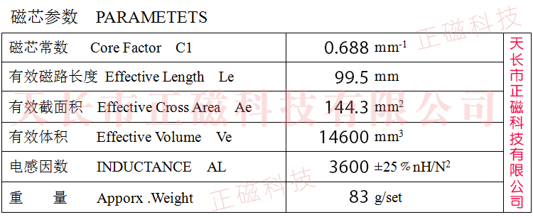 EC41��о��4145��EC41/45�����D