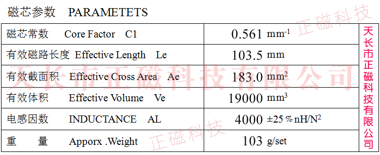 EC43��о��43��15��4315��EC43/45/15.2�����D