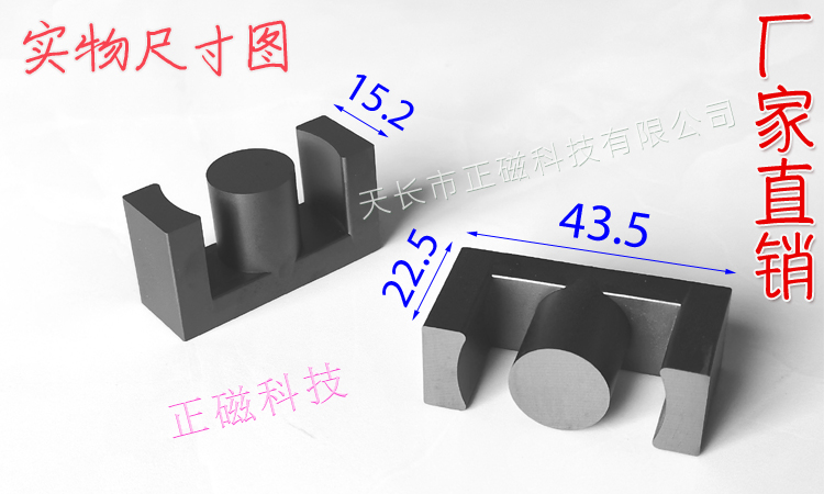 EC43��о��43��15��4315��EC43/45/15.2����D