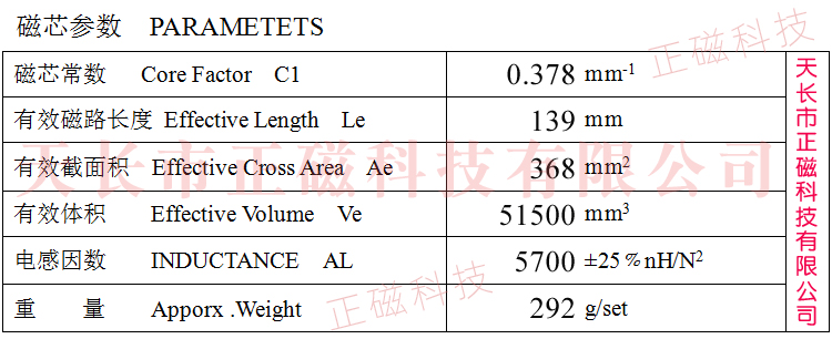 EC60��о��60��ETD59��62�����D