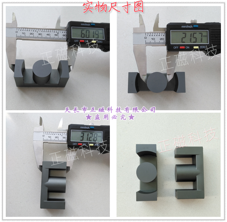 EC60��о��60��ETD59��62����D