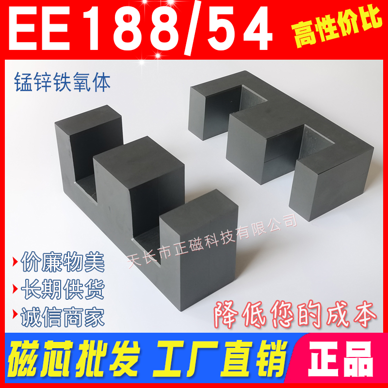 EE188о 77/54 Fw ܇늘׃׃ lӟC