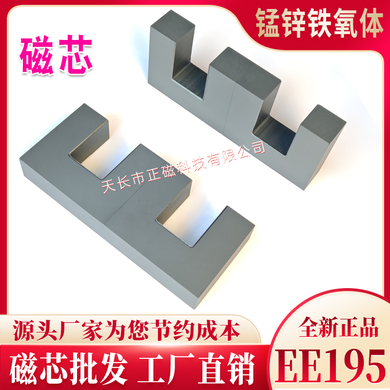 ��оEE195/80/30 �i�\�F���w�����F��׃������׃�����CE195