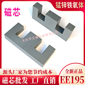 ��оEE195/80/30 �i�\�F���w�����F��׃������׃�����CE195