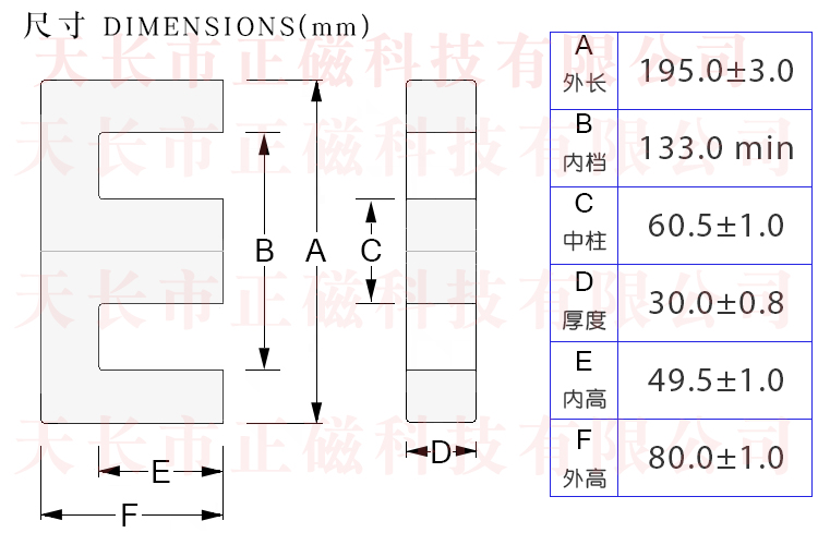 ��оEE195/80/30�ߴ�D