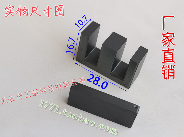 EI28��о��28����D