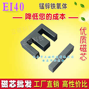 оEI40 늸׃оEI40о Fwо  Ǽ