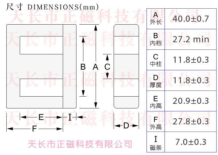 EI40��40�ߴ�D
