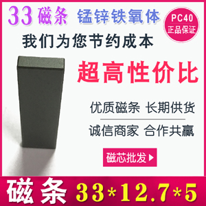 ŗl33*12.7*5 i\Fw  lI Ll l EI33-Il