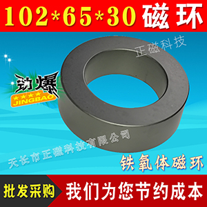 102*65*30ŭh ׃lݔɔ_H102VFwPC40