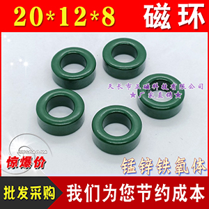 ŭh20*12*8FwPC40| Vɔ_T20׃lģ늸H20