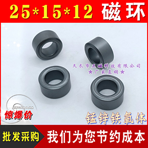 i\ŭh25*15*12 FwPC40| 늸׃ȦV H25