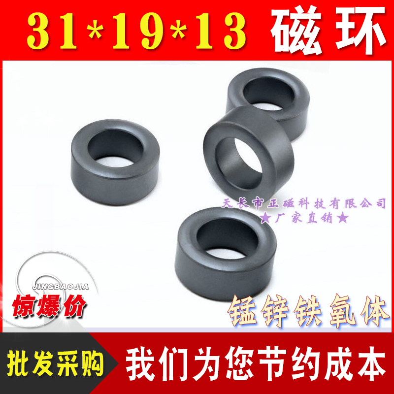 �F���w�i�\�ŭh31*19*13 ���ɔ_늸� PC40���| ׃������ģH31