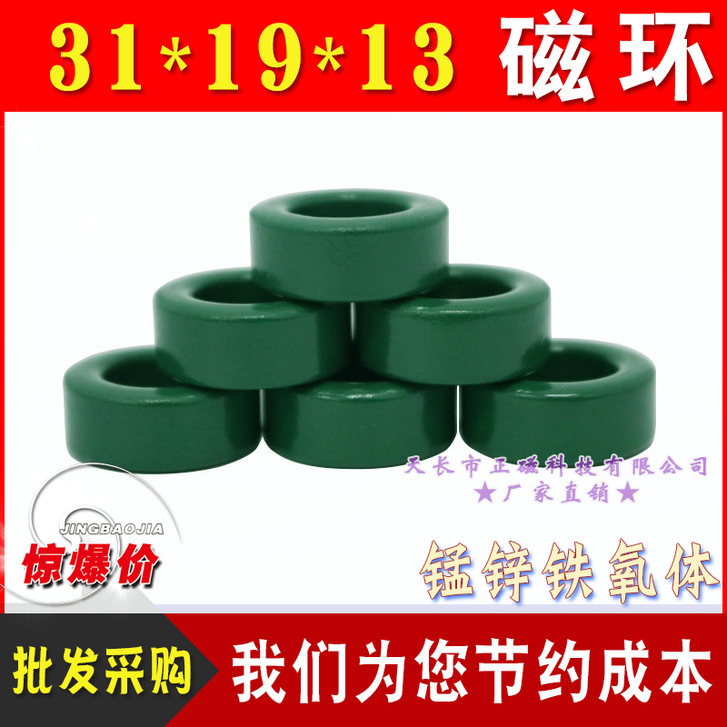 �ŭh31�⏽31*19*13 T31 늸��Դ�����l���ΞV�� H31 �����F���w