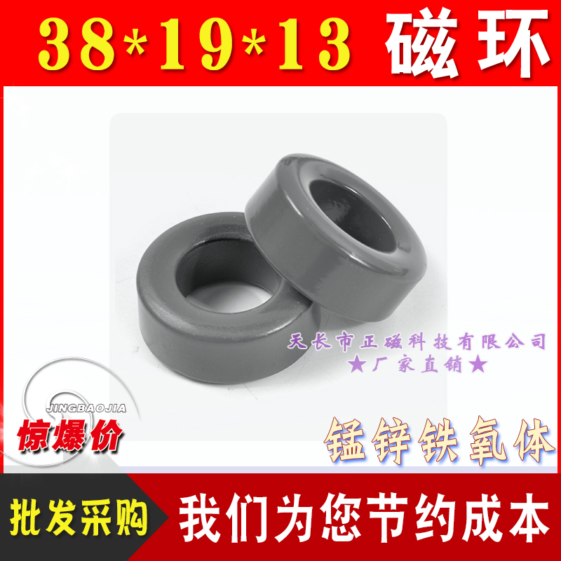 �ŭh38 �⏽38*19*13 �F���wPC40���| ����׃����늸�׃�lH38