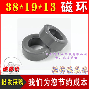 ŭh38 ⏽38*19*13 FwPC40| ׃늸׃lH38