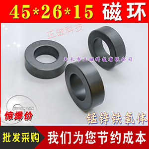 ŭh45*26*15 FwPC40| ׃l늸EMI ŷ늙CH45