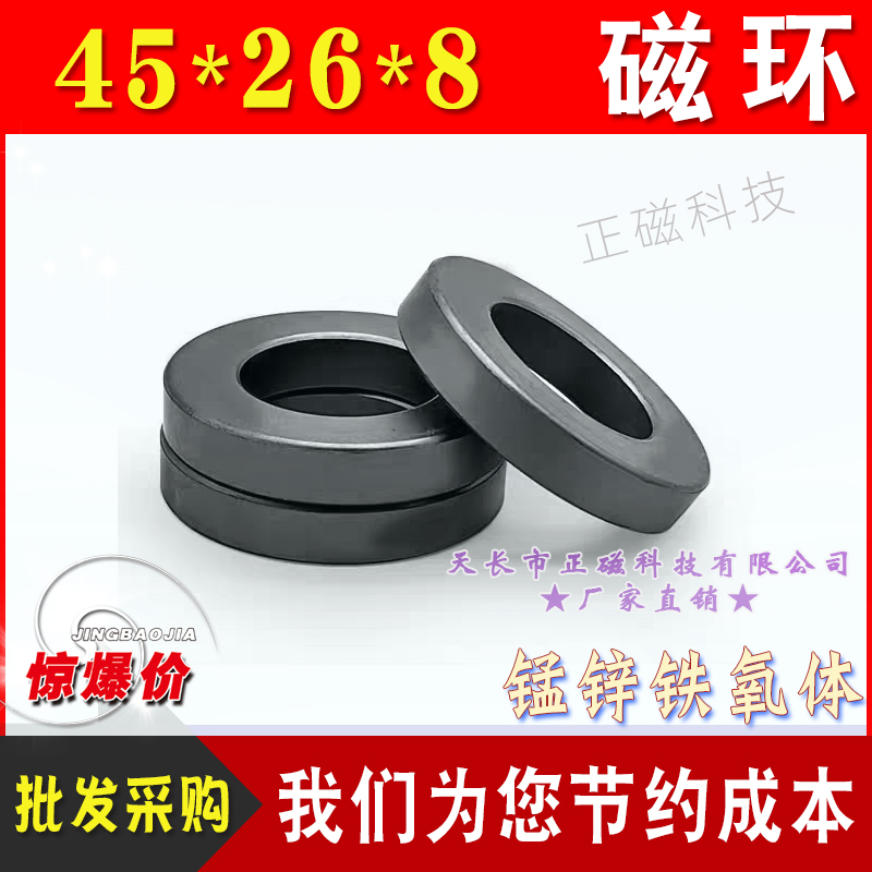 �ŭh45*26*8�Ᵽ���C�C��늸� �i�\�F���wPC40���| H45���ɔ_