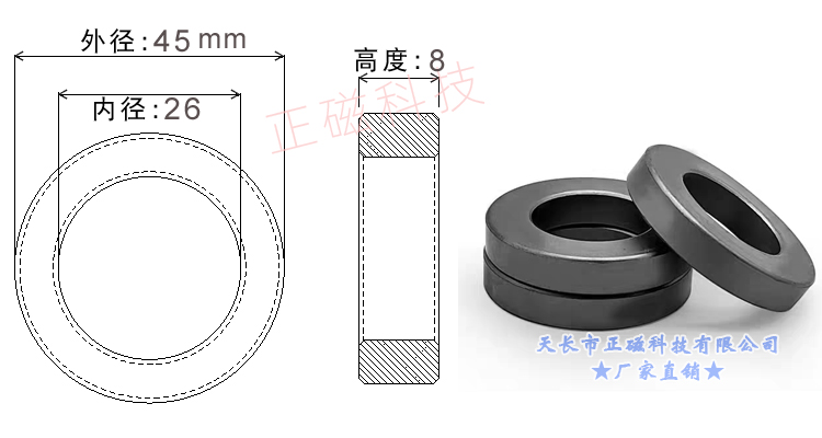 45��26��8��H45��T45�ߴ�D