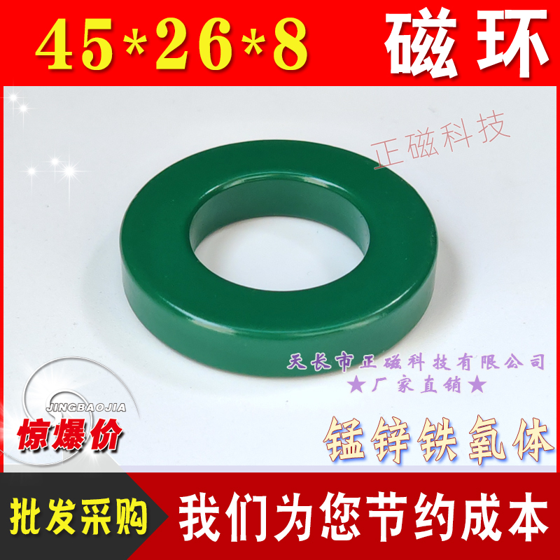 �G�h45*26*8 �ŭh�⏽45 ׃����늸о�Ȧ �i�\�F���w H45���ɔ_T45