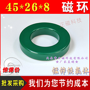 Gh45*26*8 ŭh⏽45 ׃늸оȦ i\Fw H45ɔ_T45