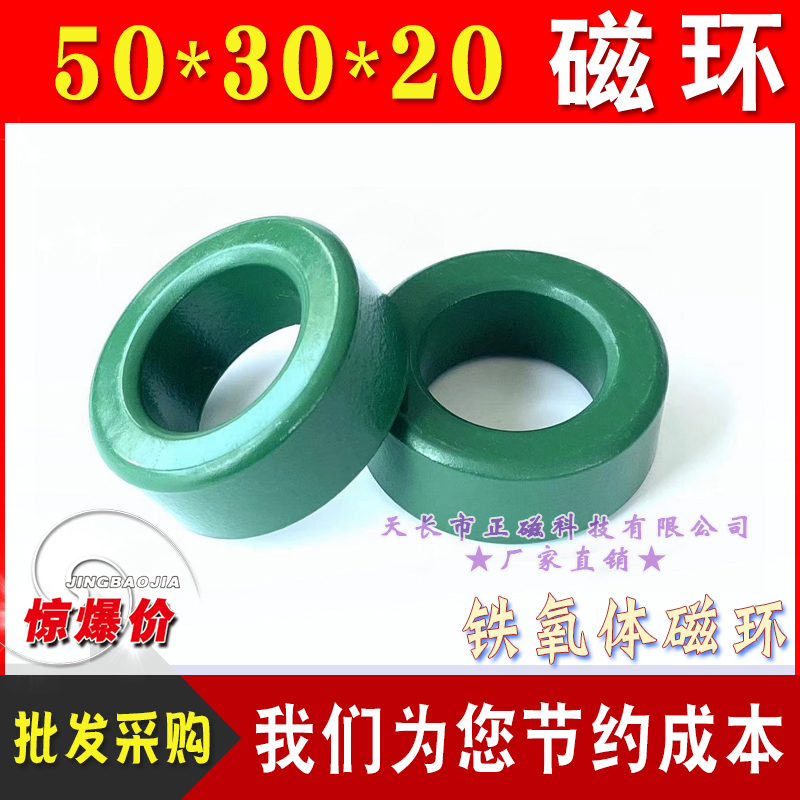 �ŭh�⏽50*30*20���ɔ_�����F���wPC40 �V���ŷ�늙CT50�hH50