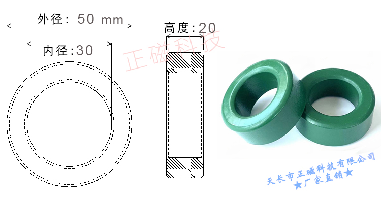 50��30��20��H50��T50�ߴ�D