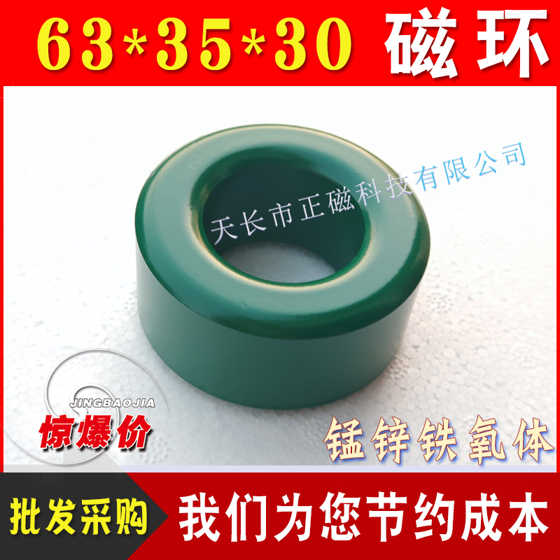 �ŭh63*35*30mm ������_�P�Դ늸�늿� H63 �i�\�F���wPC40���|