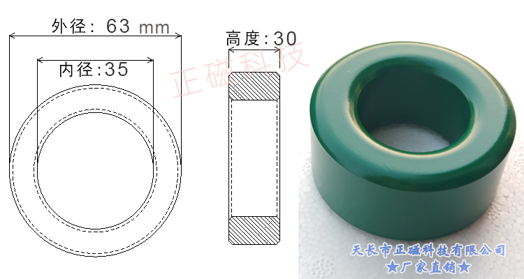 63*35*30mm��H63��T63�ߴ�D