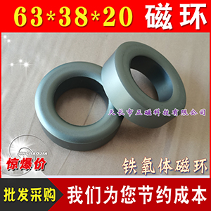 ŭh63*38*20 i\FwPC40| ׃늸H63ɔ_׃lT63