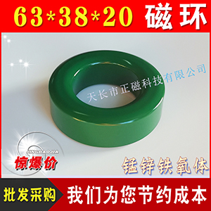 ŭh63-38-20i\FwH63Gh׃l늸оȦVɔ_ PC40|