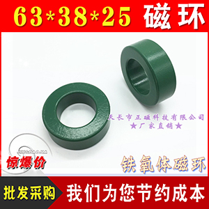 ŭh⏽63*38*25 늸ОVɔ_ŷ׃lH63 Fw PC40|