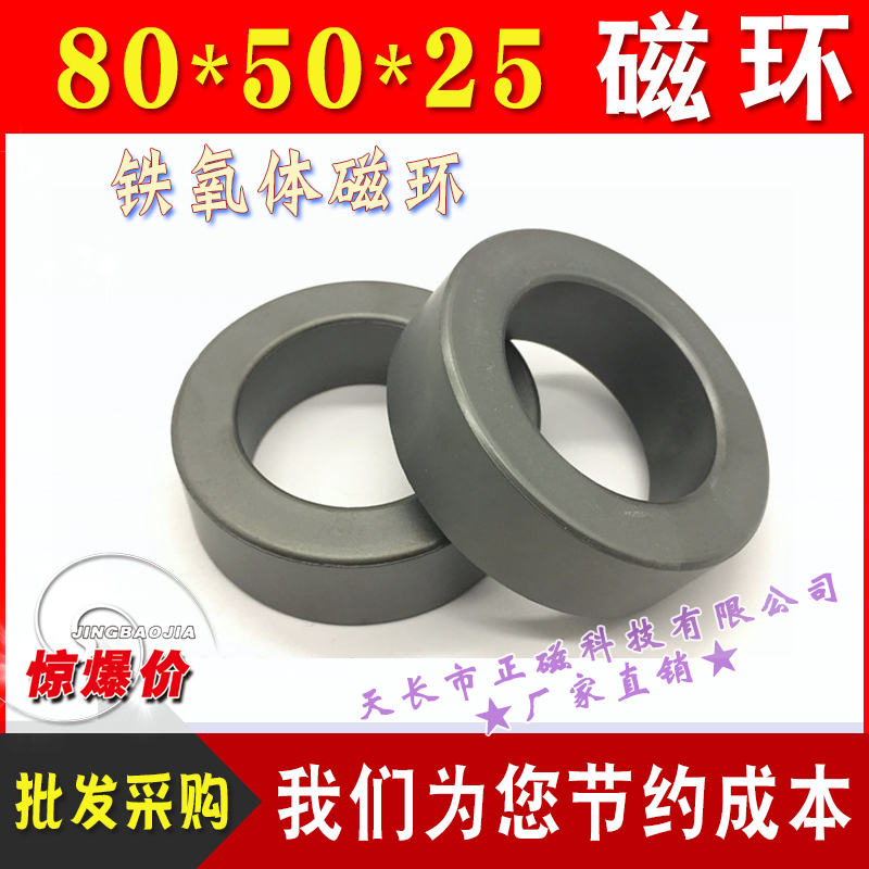 �ŭh80�⏽80*50*25 �i�\�F���wPC40���| ������H80 ׃�l�����ɔ_