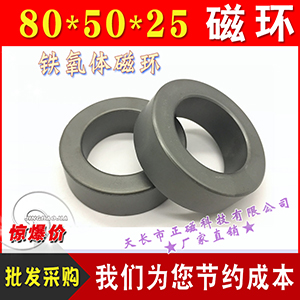 ŭh80⏽80*50*25 i\FwPC40| H80 ׃lɔ_