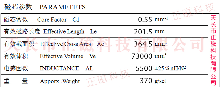 80��50��25��H80��T80�����D