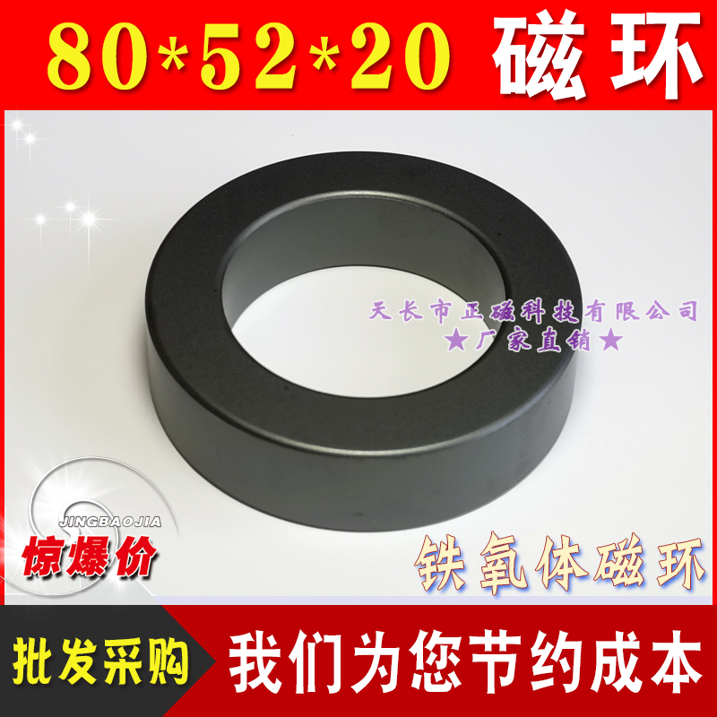 �ŭh�⏽80*52*20�F���wPC40���| �ŷ�׃�l��H80���ʸ��l늸о�Ȧ