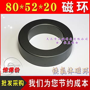 ŭh⏽80*52*20FwPC40| ŷ׃lH80ʸl늸оȦ