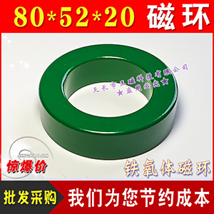 ŭh80*52*20늸׃ʞV׃lɔ_H80 FwPC40|