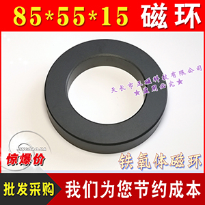 ⏽85*55*15ŭh AT85i\Fw H85έhPC40|