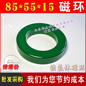 Aδŭh85x55x15 Vɔ_ FwPC40 늸оȦ׃H85