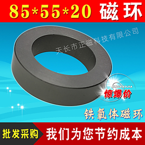 ŭh⏽85*55*20 AΞVɔ_H85έhlFwPC40|