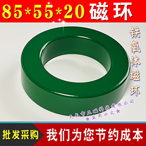 ŭh85 ⏽85*55*20 ɔ_Fwŭh H85늸 PC40|