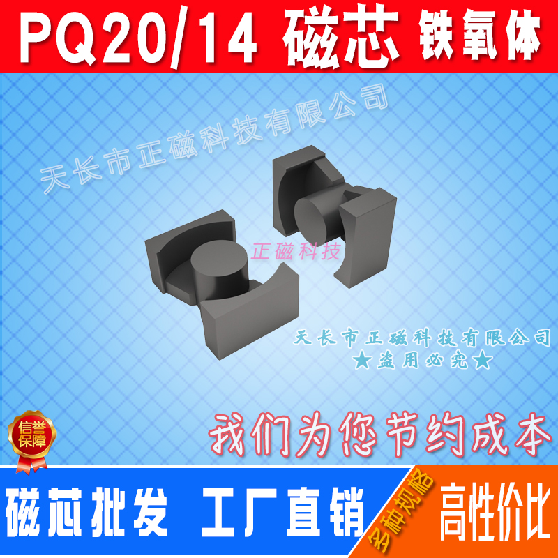 ��оPQ20/14 PQ2014�F���wPQ20 ׃�����Դ늸����������׃��UPS��늘���ƽ��