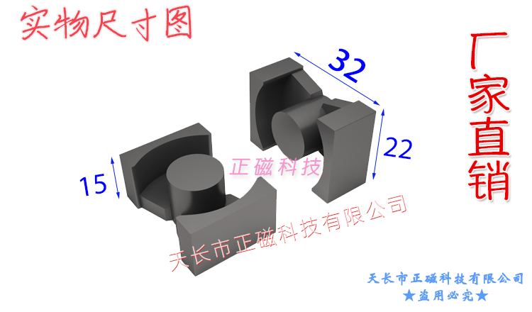 PQ32��PQ3230��32��30����D