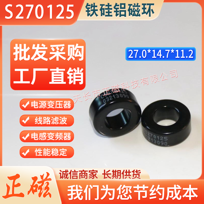 �F���X�ŭh270125 / KS106125A 늸���׃�����ܞV���C�������Ȧ����Ȧ