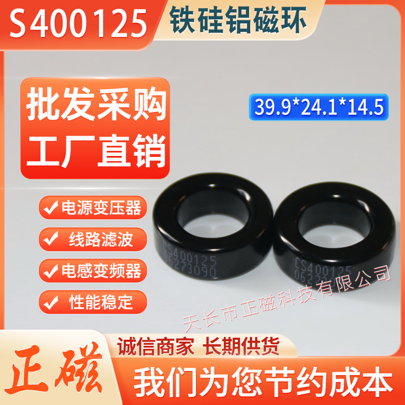 �F���X�ŭh400125/KS157125 늸й��ʃ��ܿ��ɔ_�V���h�ζ�����Ȧ