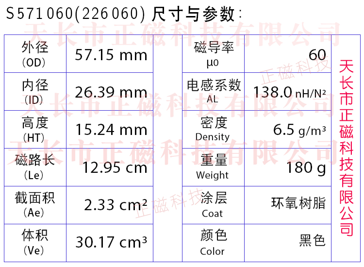 571060��KS226060A��KS226060��572060�����D