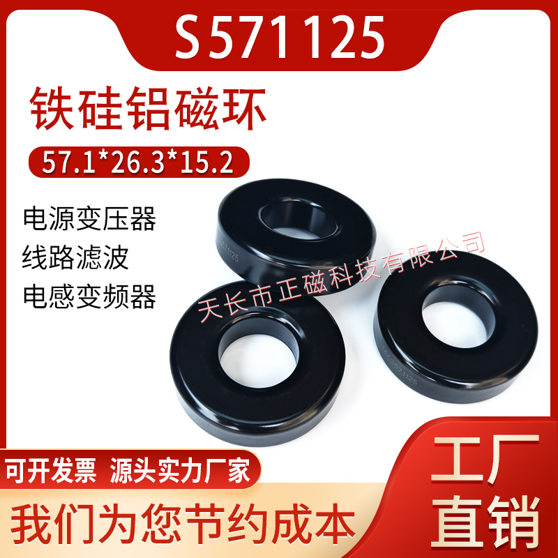 �F���X�ŭh571125 / KS226125A ׃�l����׃�� �C��늸Ѓ��ܞV����Ȧ572125