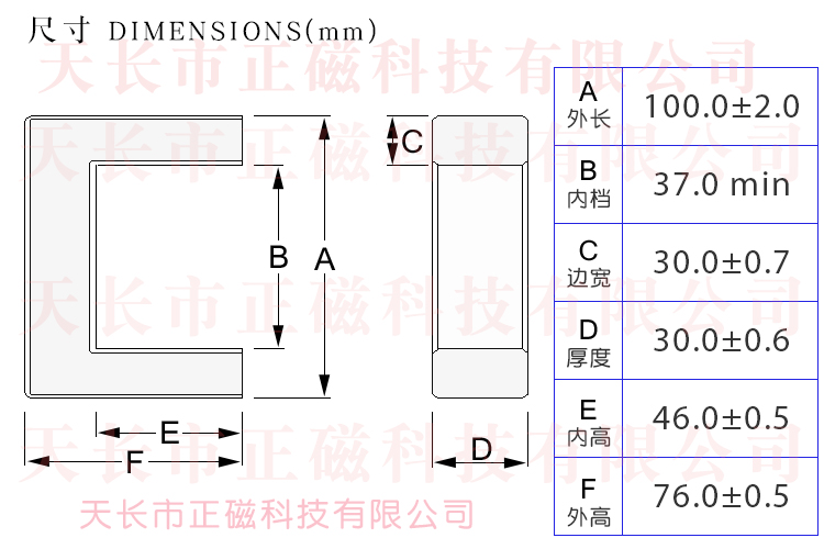 UF100��о��U100*76*30mm�i�\UU100�ߴ�D